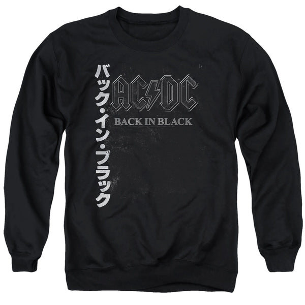 AC-DC - Back In The Day Kanji Adult Crewneck Sweatshirt