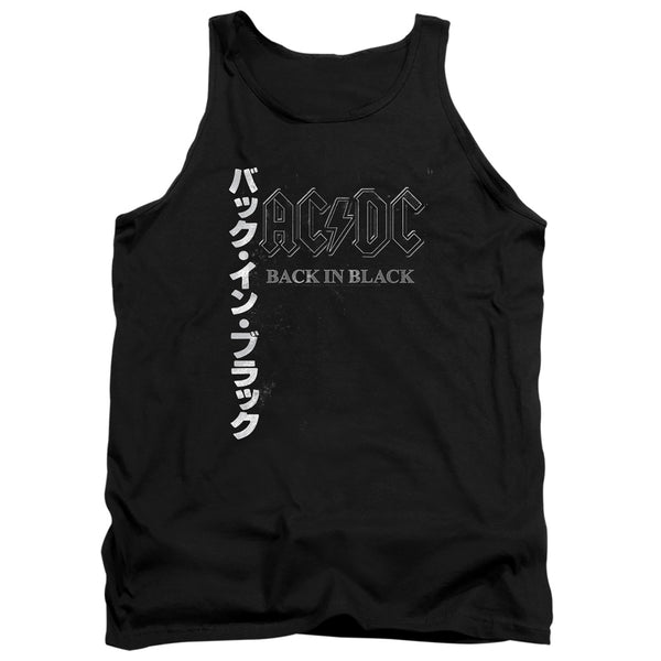 AC-DC - Back In The Day Kanji Adult Tank Top