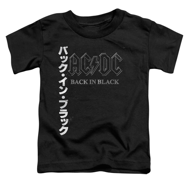 AC-DC - Back In The Day Kanji Toddler Short Sleeve