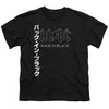 AC-DC - Back In The Day Kanji Youth Short Sleeve