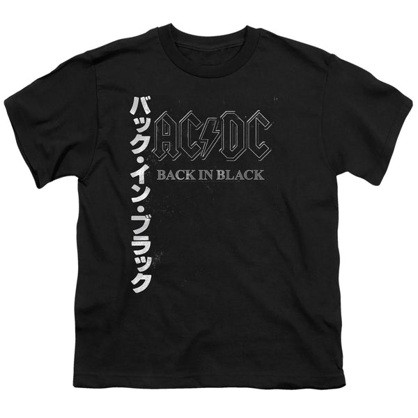 AC-DC - Back In The Day Kanji Youth Short Sleeve