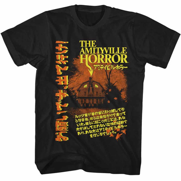 Amityville Horror Japan Poster- S/S Tshirt
