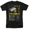 Atari - Kanji Squares Adult Regular Fit Short Sleeve