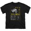 Atari - Kanji Squares Youth Short Sleeve