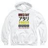 Atari - Breakout Repeat Adult Pullover Hoodie