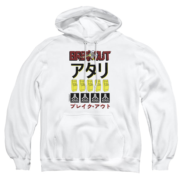 Atari - Breakout Repeat Adult Pullover Hoodie