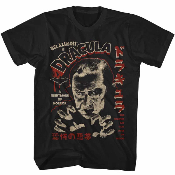 Bela Lugosi Kanji Dracula- S/S Tshirt