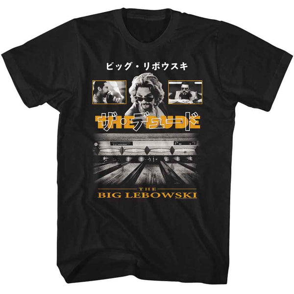 Japanese Text - The Big Lebowski T-Shirt
