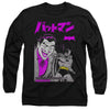 Batman - Kanji Cover Adult Long Sleeve