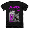 Batman - Kanji Cover Adult Regular Fit Heather Short Sleeve