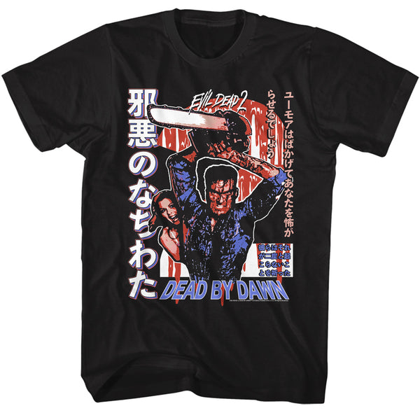 Chainsaw Ash Japanese