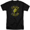 Rocky - Italian Stallion Horse Adult Tall Fit Short Sleeve