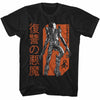 Pumpkinhead Revenge- S/S Tshirt