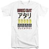 Breakout Repeat Tall Shirts