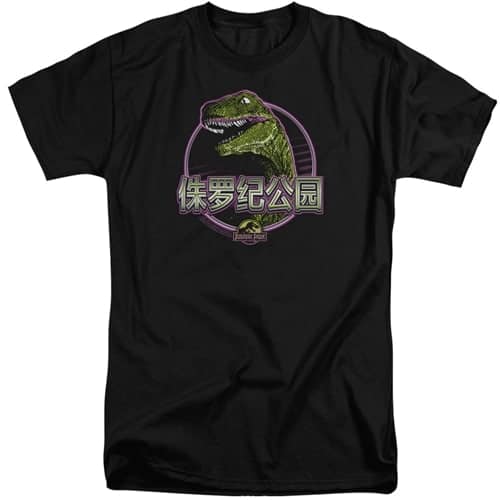Jurassic Park T-Shirts