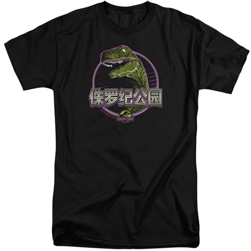 Jurassic Park tall shirts