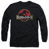 Jurassic Park - Kanji Adult Long Sleeve