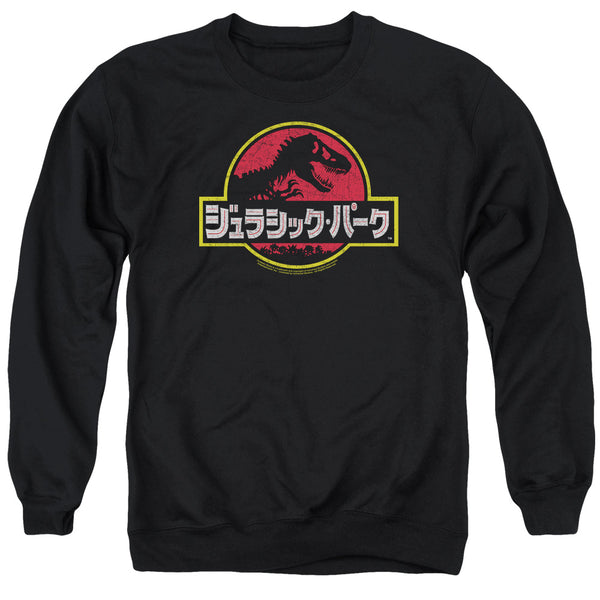 Jurassic Park - Kanji Adult Crewneck Sweatshirt