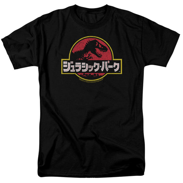 Jurassic Park - Kanji Adult Regular Fit Short Sleeve