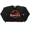 Jurassic Park - Kanji Crop Sweatshirt