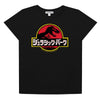 Jurassic Park - Kanji Loose Tee