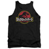 Jurassic Park - Kanji Adult Tank Top