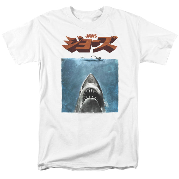 Jaws - Japanese Poster Adult Regular Fit Short Sleeve