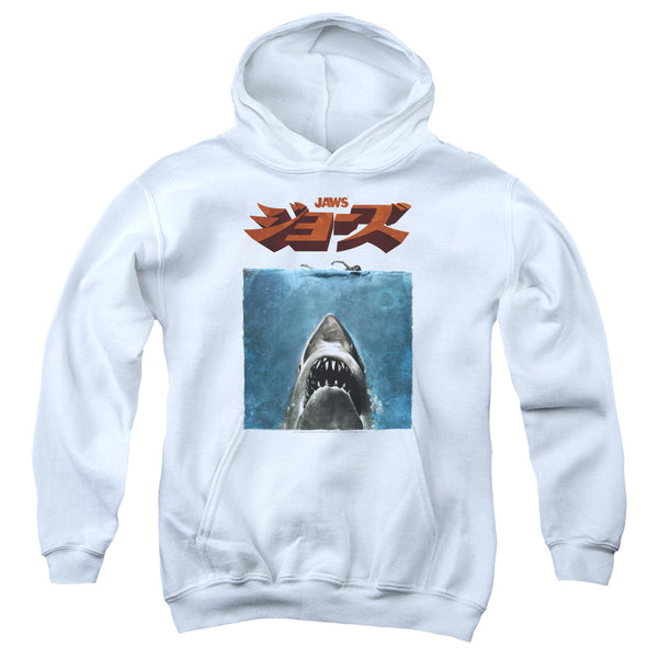 Jaws - Japanese Poster Youth Hooded Sweatshirt