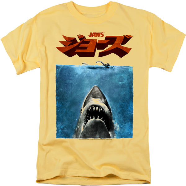 Jaws - Japanese Poster Adult Regular Fit Short Sleeve