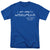 Friends - Wisdomous Adult Regular Fit Short Sleeve