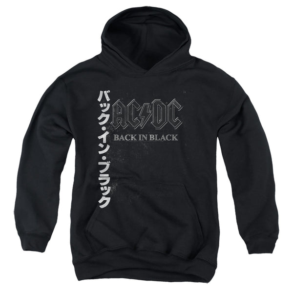 AC-DC - Back In The Day Kanji Youth Hooded Sweatshirt