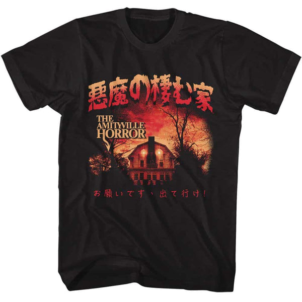 Amityville Horror Ah Kanji- S/S Tshirt