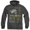 Atari - Kanji Squares Adult Heather Hoodie