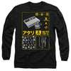 Atari - Kanji Squares Adult Long Sleeve