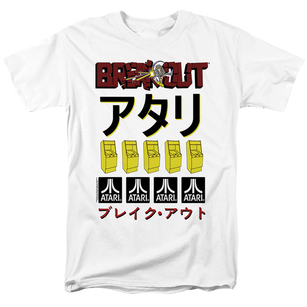 Atari - Breakout Repeat Adult Regular Fit Short Sleeve