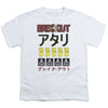Atari - Breakout Repeat Youth Short Sleeve