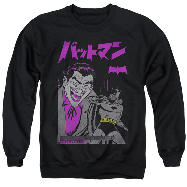 Batman - Kanji Cover Adult Crewneck Sweatshirt