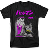 Batman - Kanji Cover Adult Regular Fit Short Sleeve