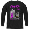Batman - Kanji Cover L - S Youth