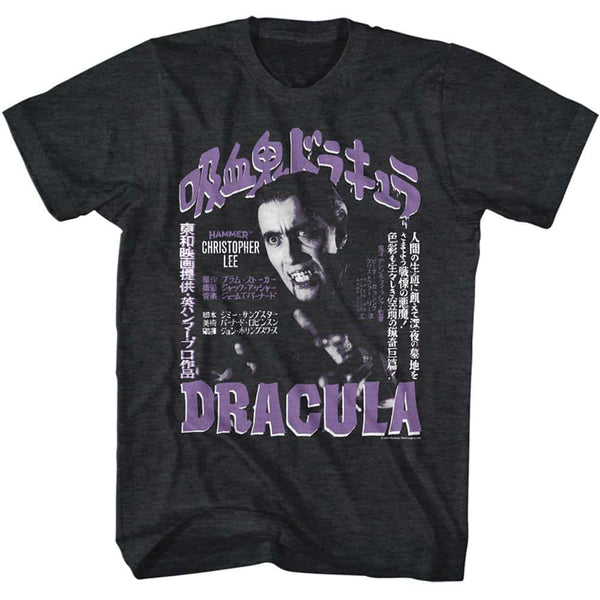 Hammer Horror Jpn Eng Dracula- S/S Tshirt
