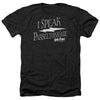 Harry Potter - I Speak Parseltongue Adult Regular Fit Heather Short Sleeve