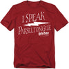 Harry Potter - I Speak Parseltongue Adult Regular Fit Short Sleeve