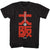 John Wick Osaka Continental Vertical- Adult S/S Tshirt