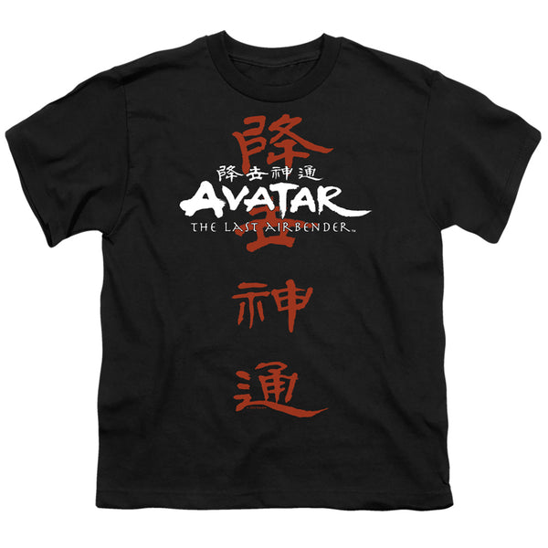Avatar - Kanji Logo Youth Short Sleeve