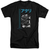 Atari Schematic T-Shirts