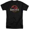 Jurassic Park T-Shirts