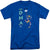 Jurassic Park tall shirts