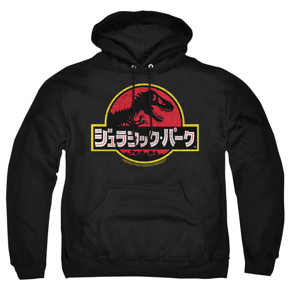 Jurassic Park - Kanji Adult Pullover Hoodie