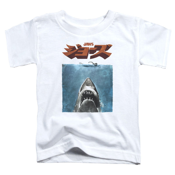 Jaws - Japanese Poster Toddler Short Sleeve