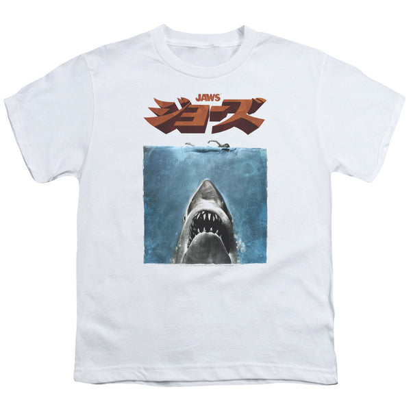 Jaws - Japanese Poster Youth Short Sleeve